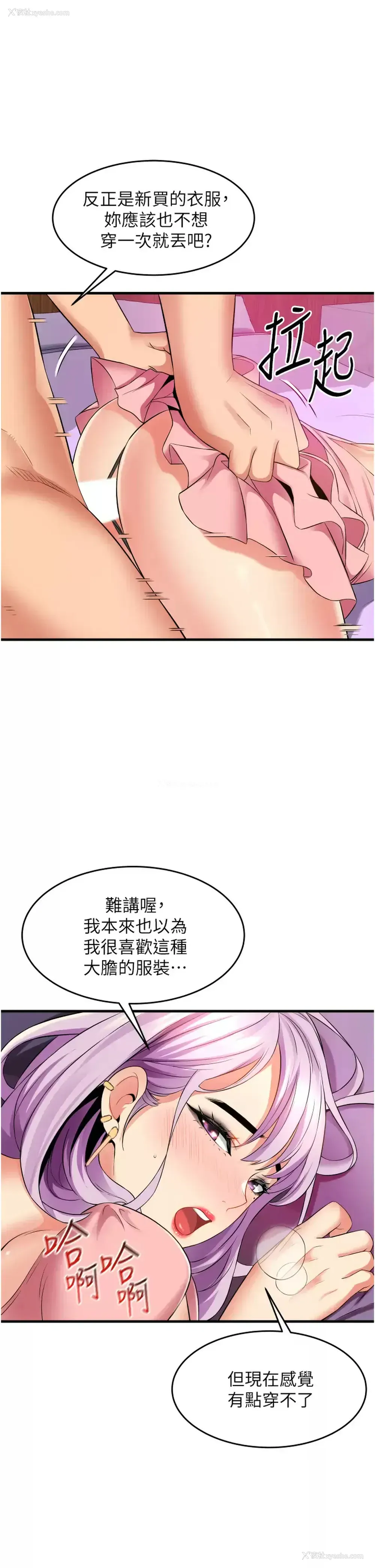 5P - 小巷里的秘密