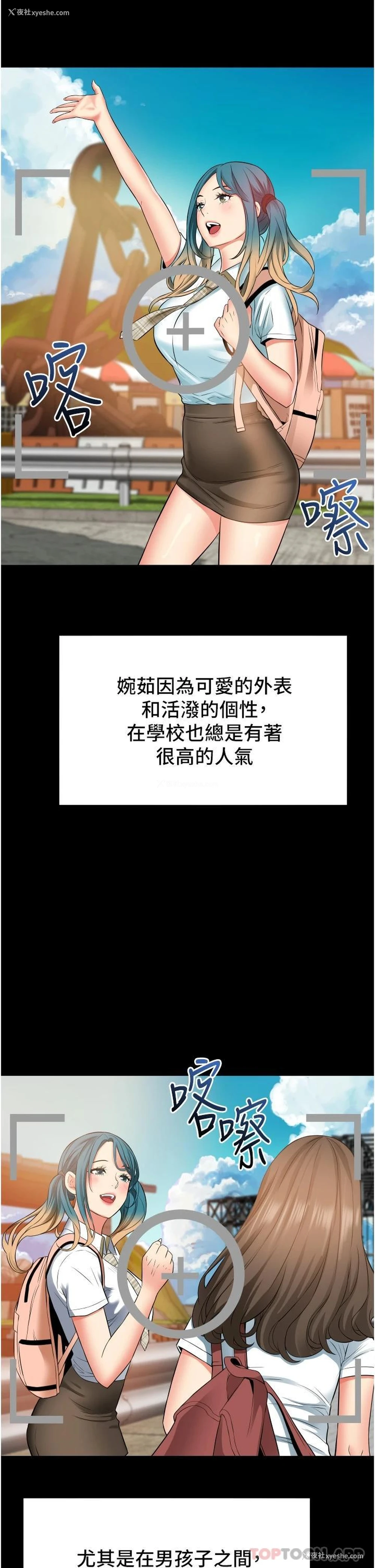 11P - 小巷里的秘密
