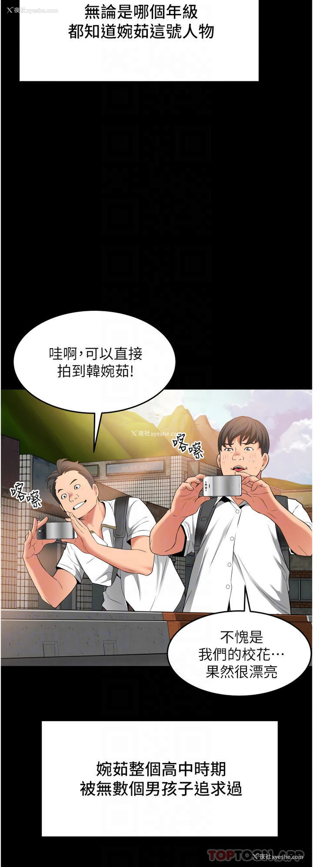 12P - 小巷里的秘密