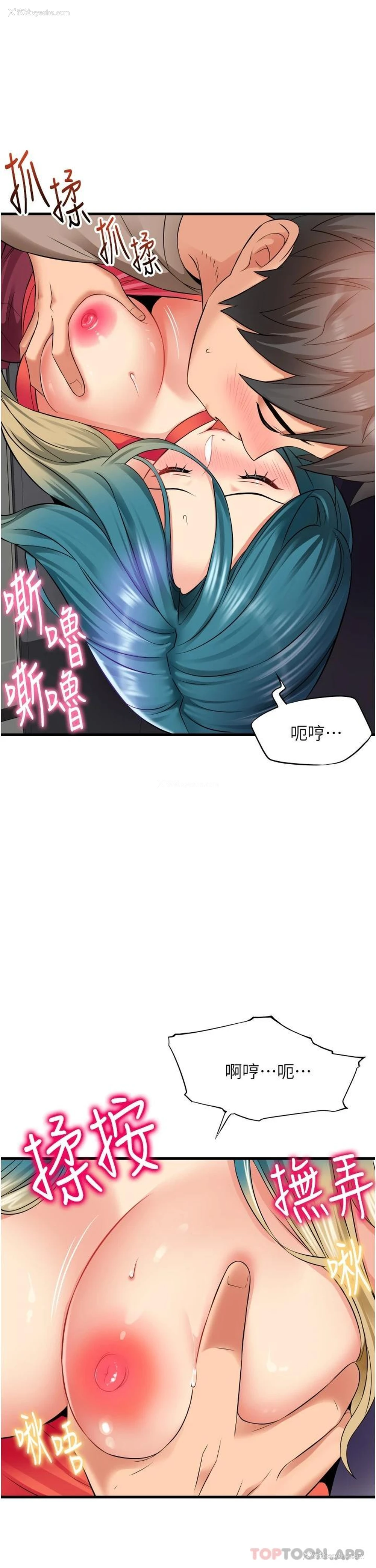 27P - 小巷里的秘密