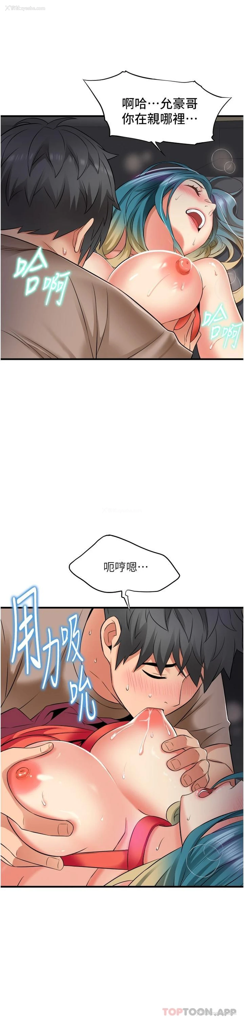 33P - 小巷里的秘密