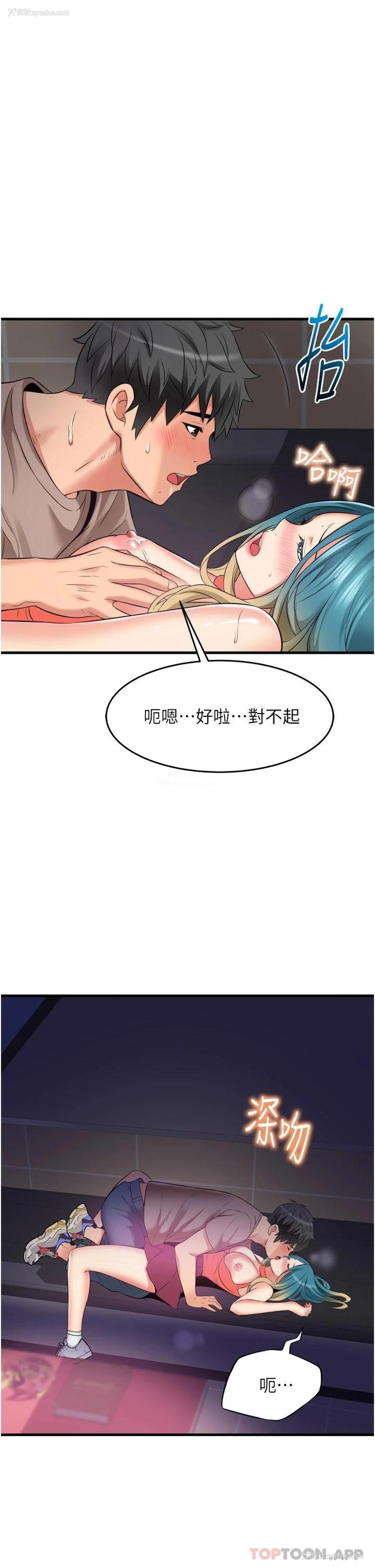 35P - 小巷里的秘密