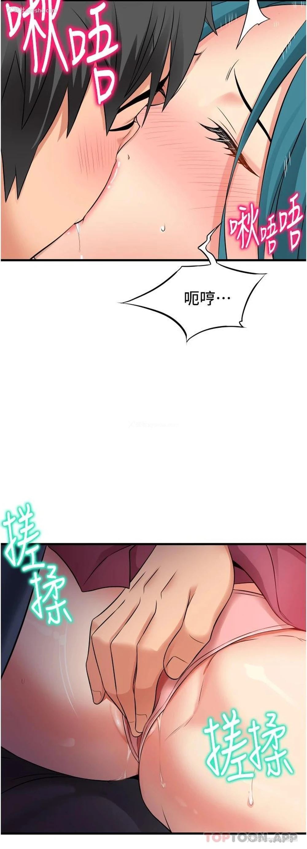 38P - 小巷里的秘密