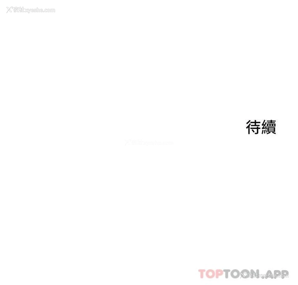 44P - 小巷里的秘密
