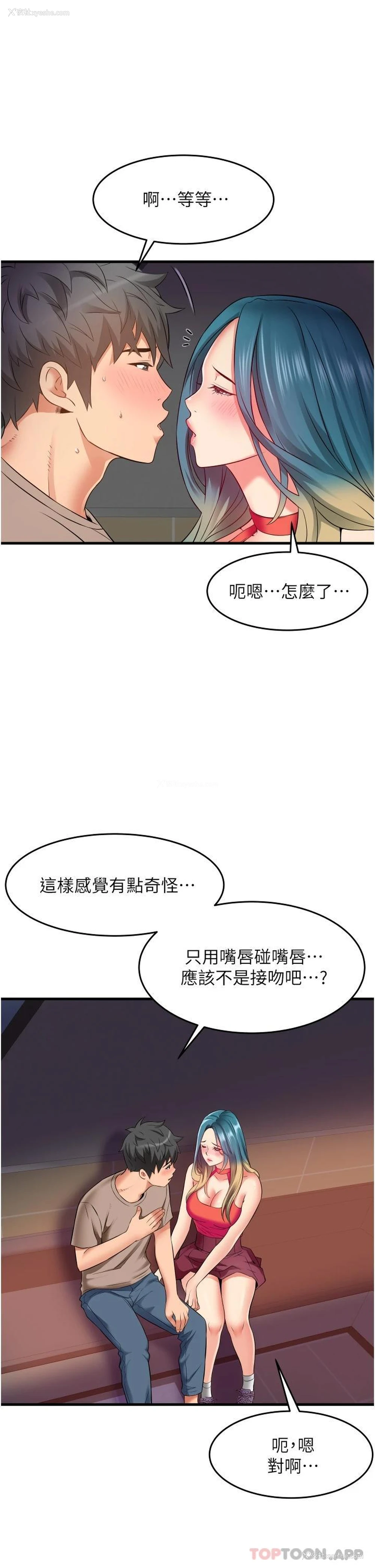 5P - 小巷里的秘密