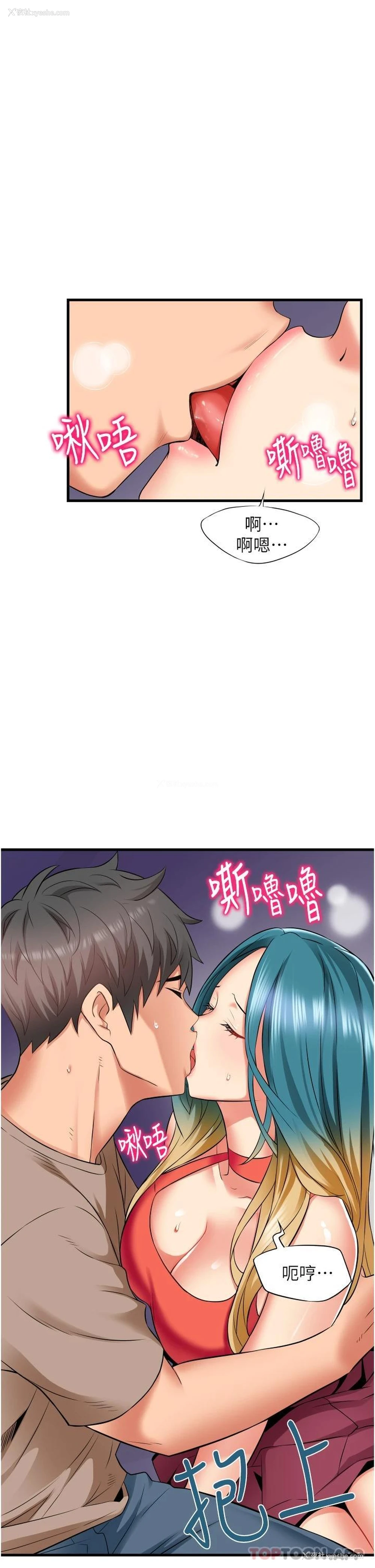 9P - 小巷里的秘密