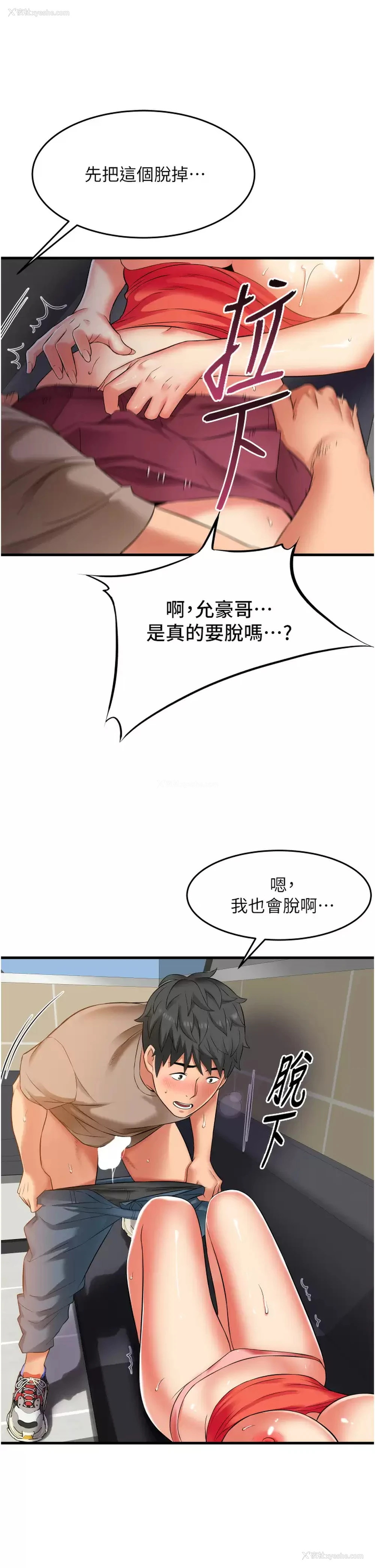 23P - 小巷里的秘密