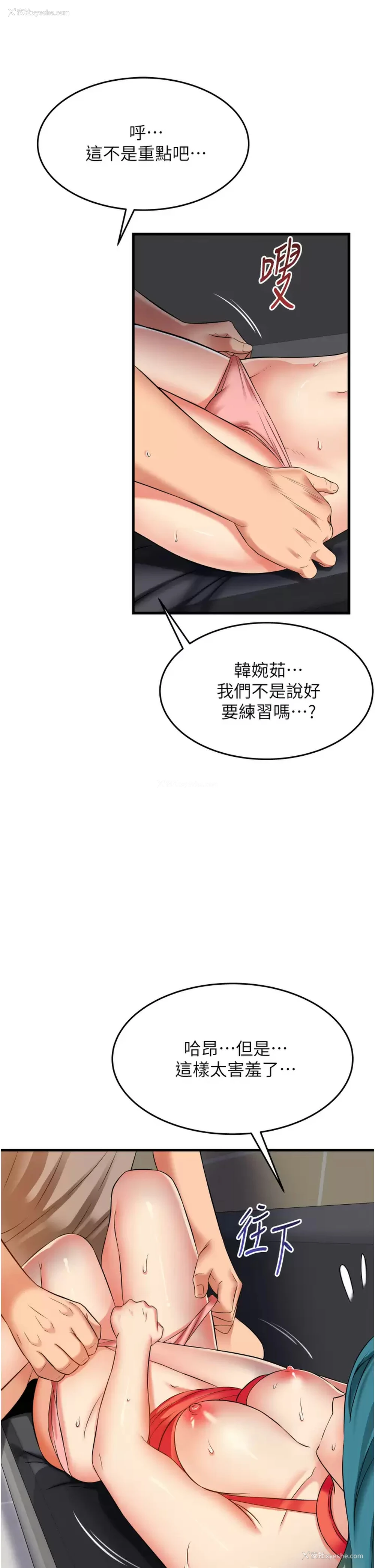 25P - 小巷里的秘密