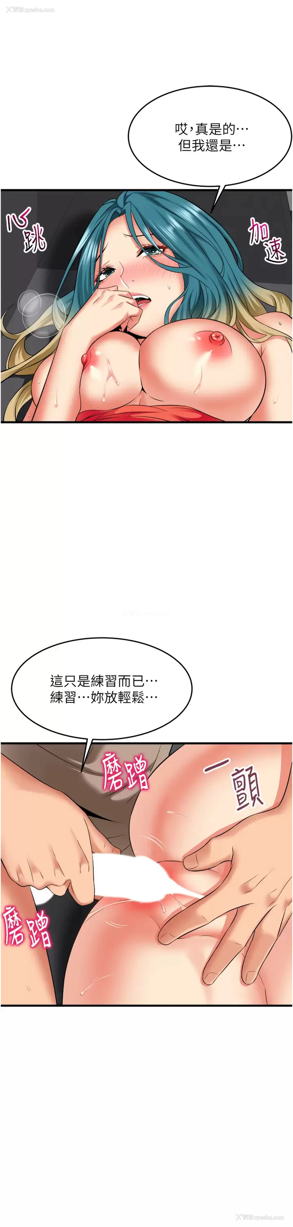 29P - 小巷里的秘密