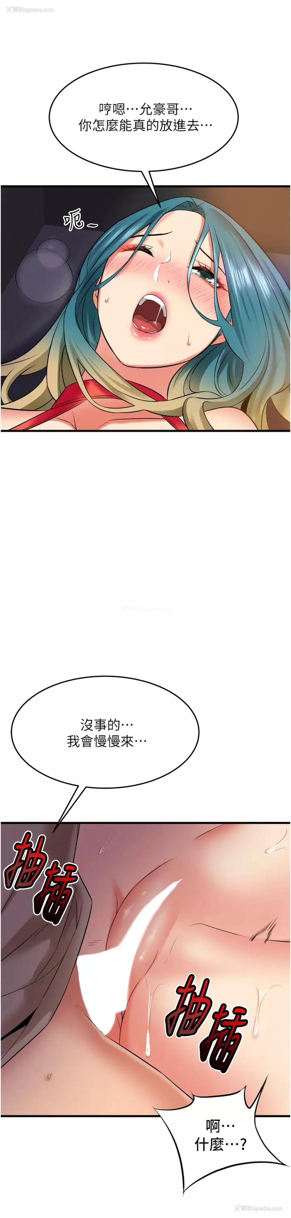 35P - 小巷里的秘密