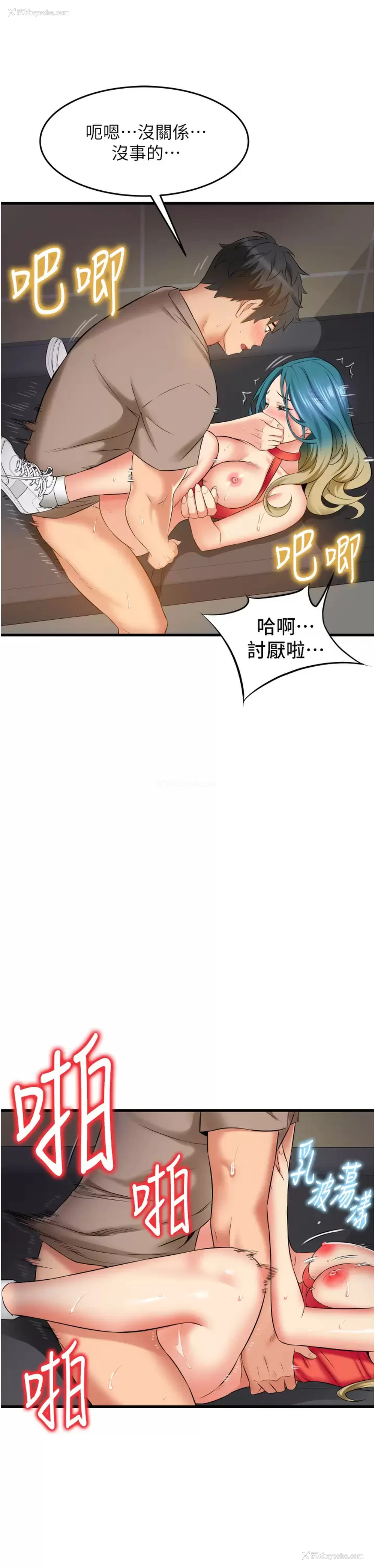 37P - 小巷里的秘密