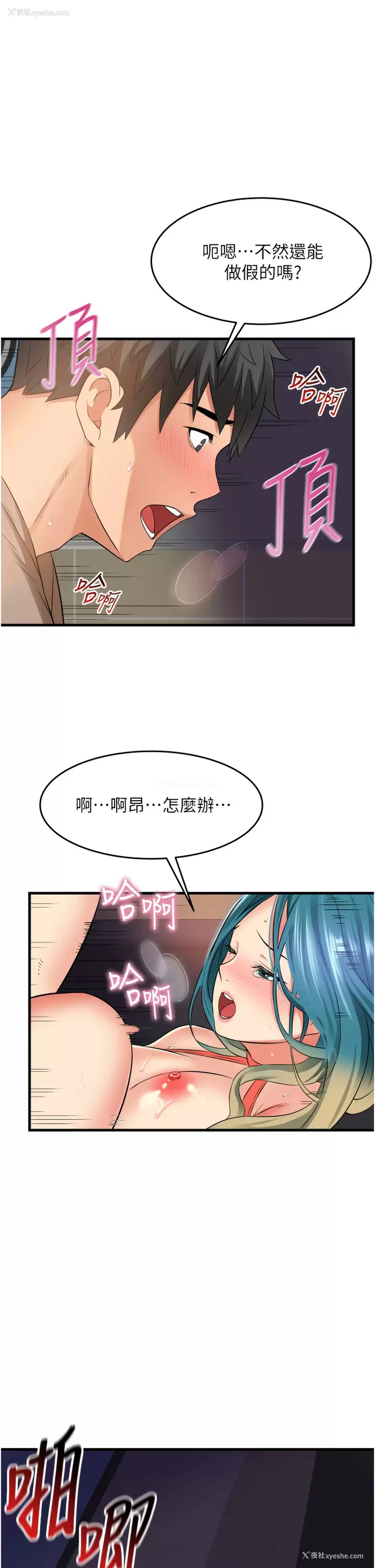 39P - 小巷里的秘密