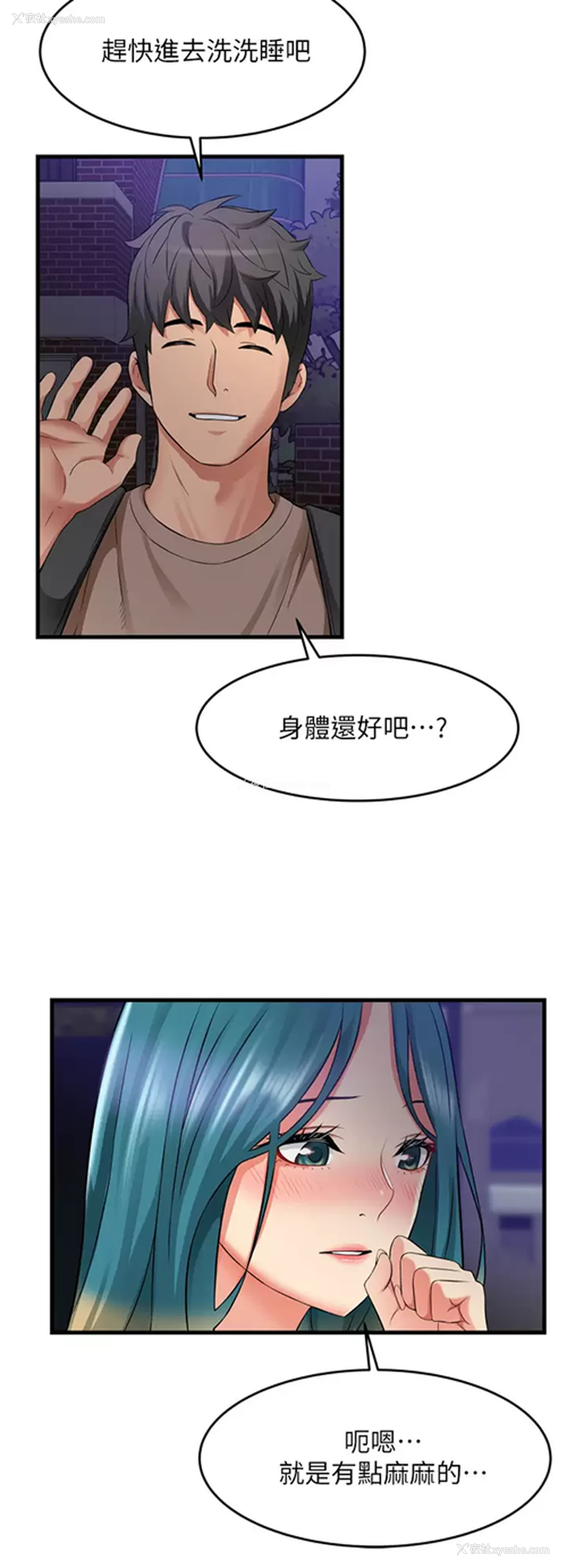 26P - 小巷里的秘密