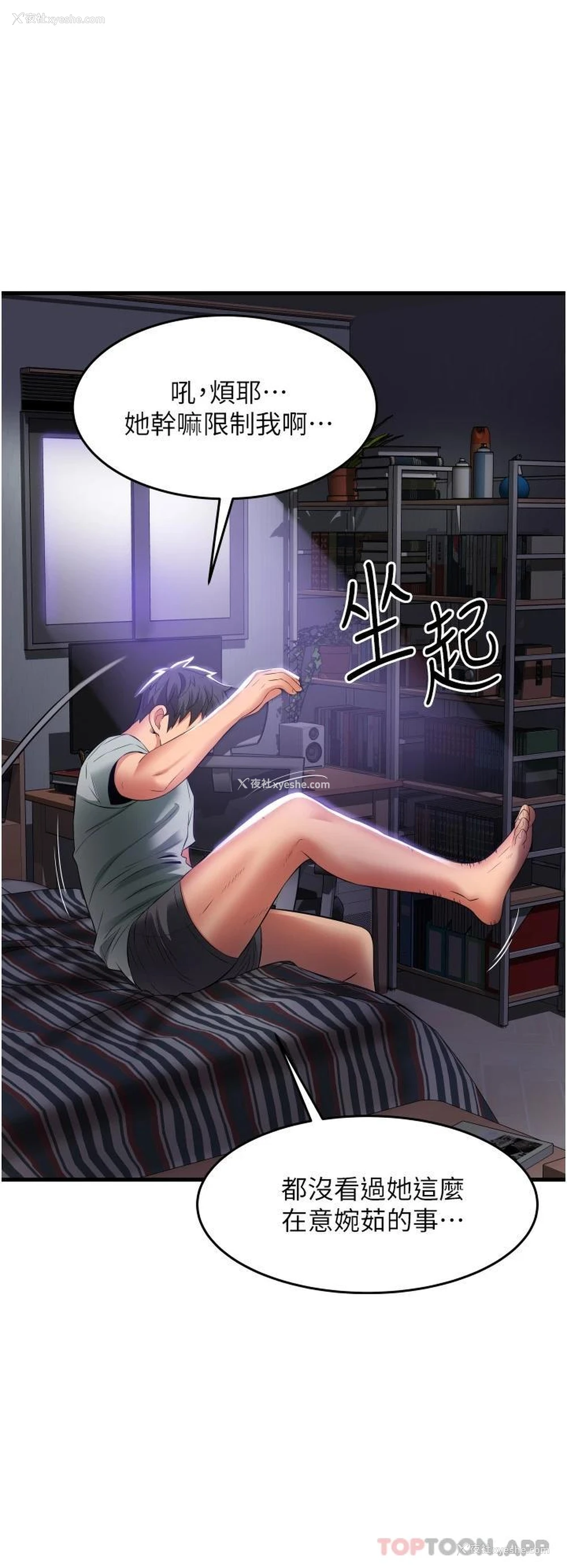 19P - 小巷里的秘密