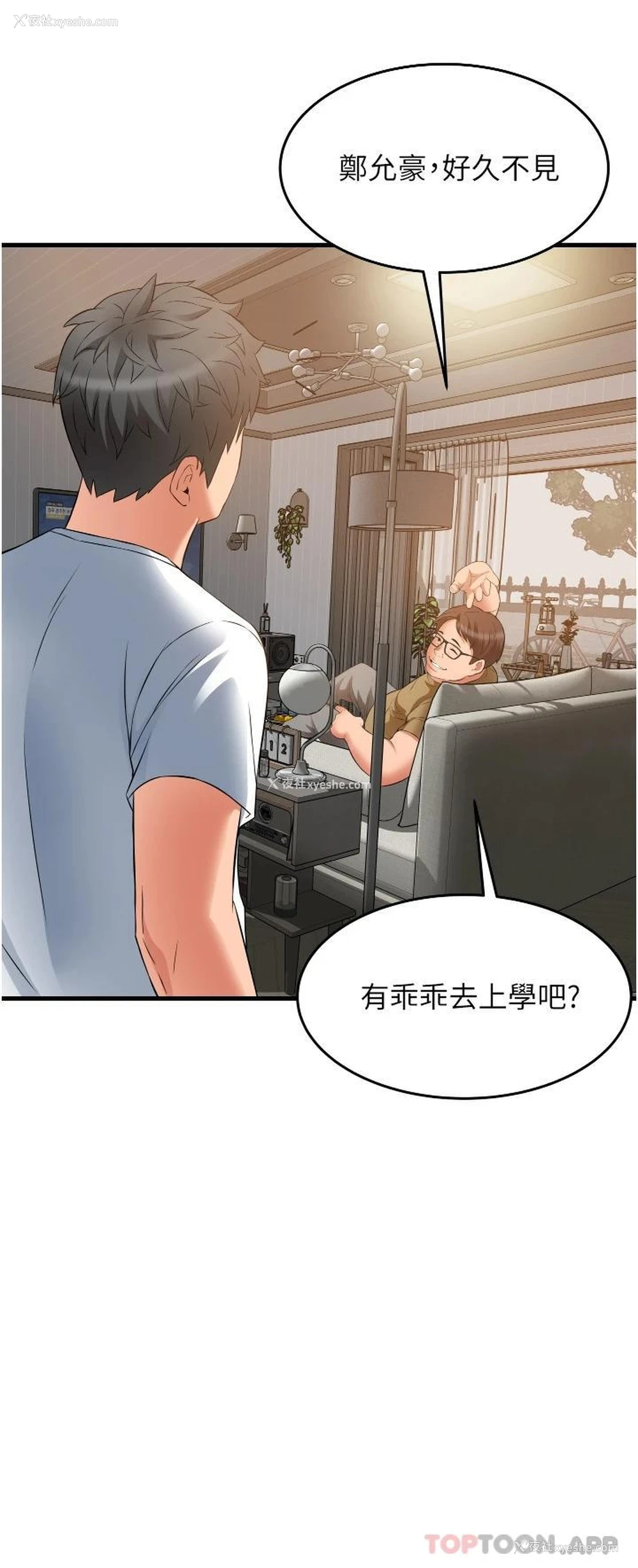 27P - 小巷里的秘密