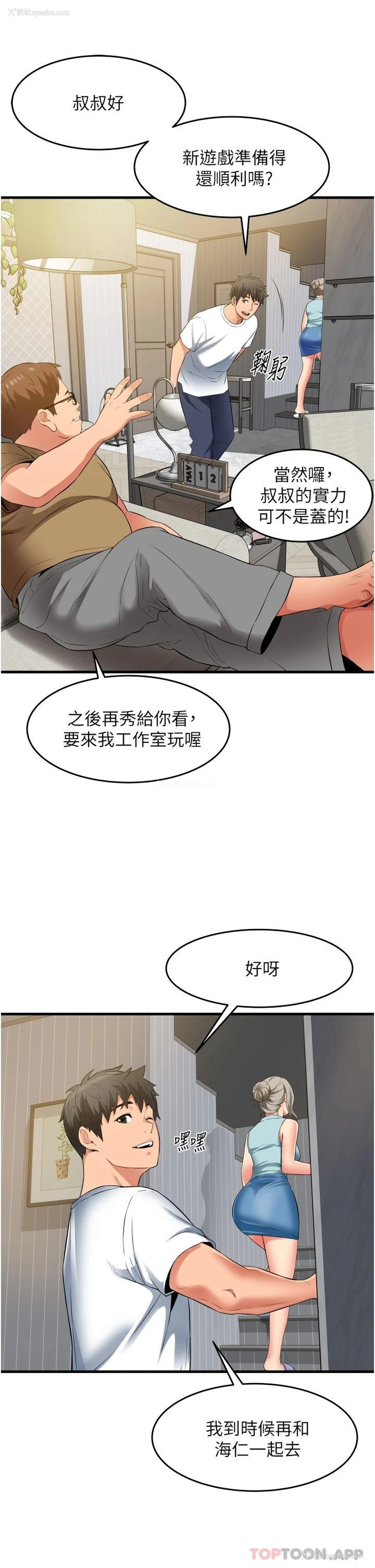 28P - 小巷里的秘密