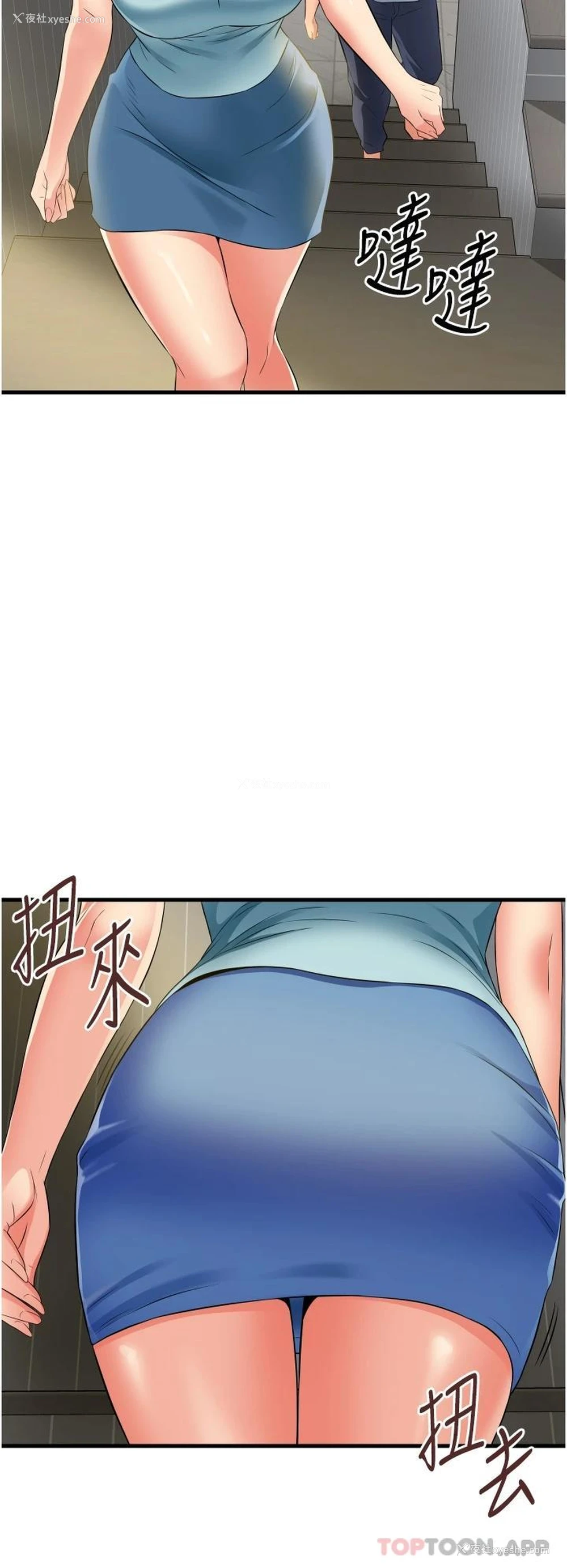 31P - 小巷里的秘密