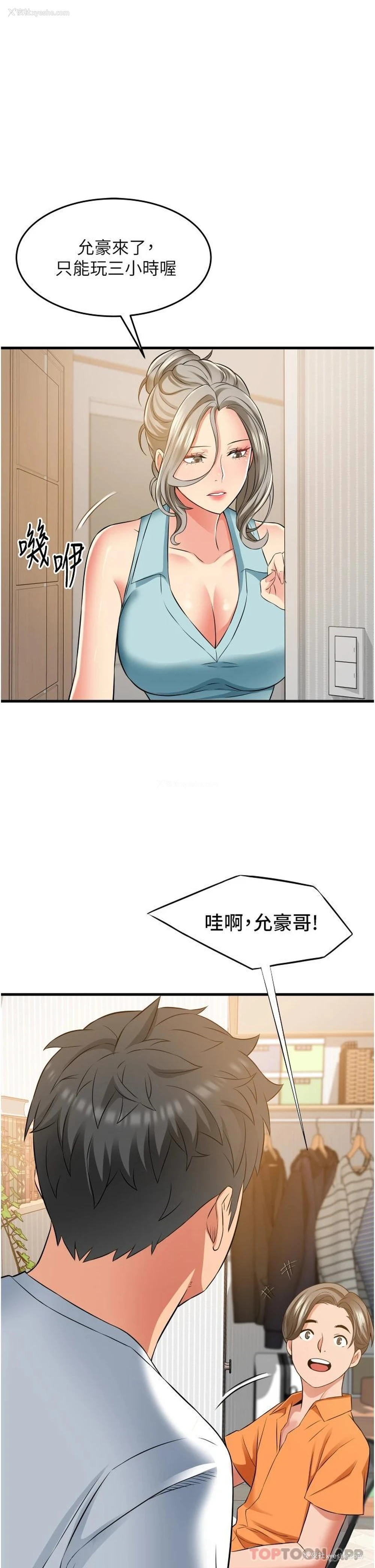 34P - 小巷里的秘密