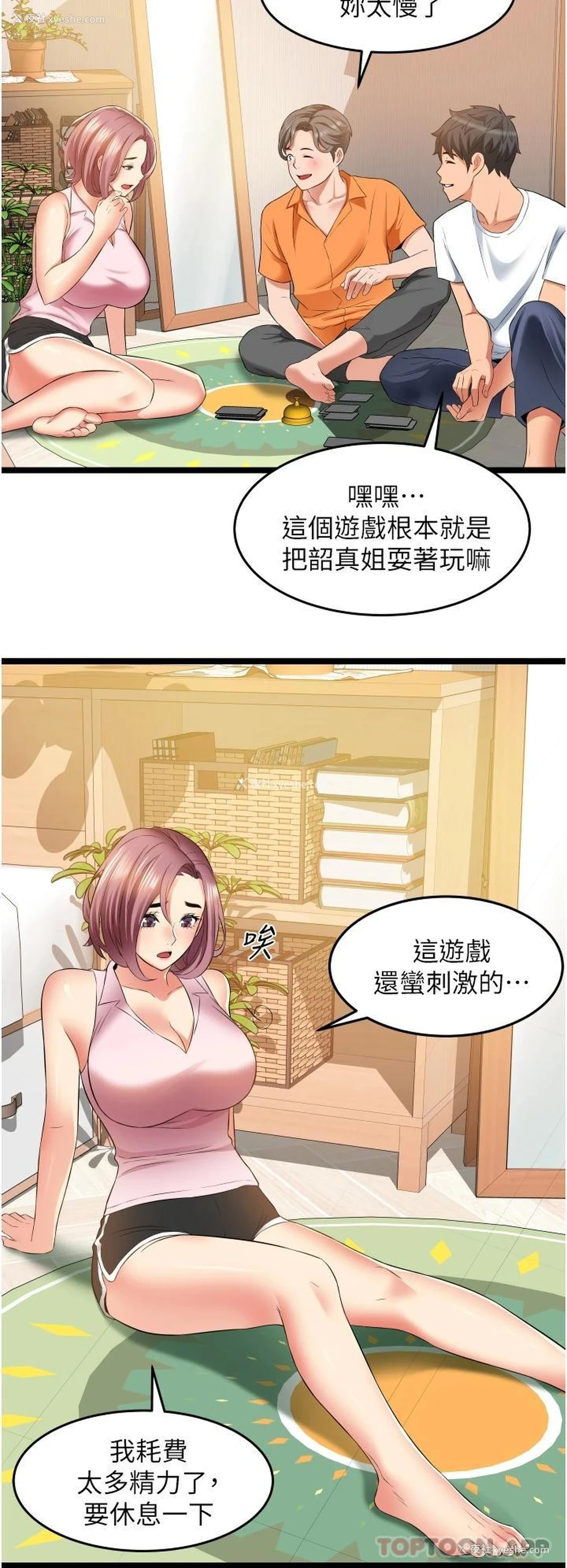 37P - 小巷里的秘密