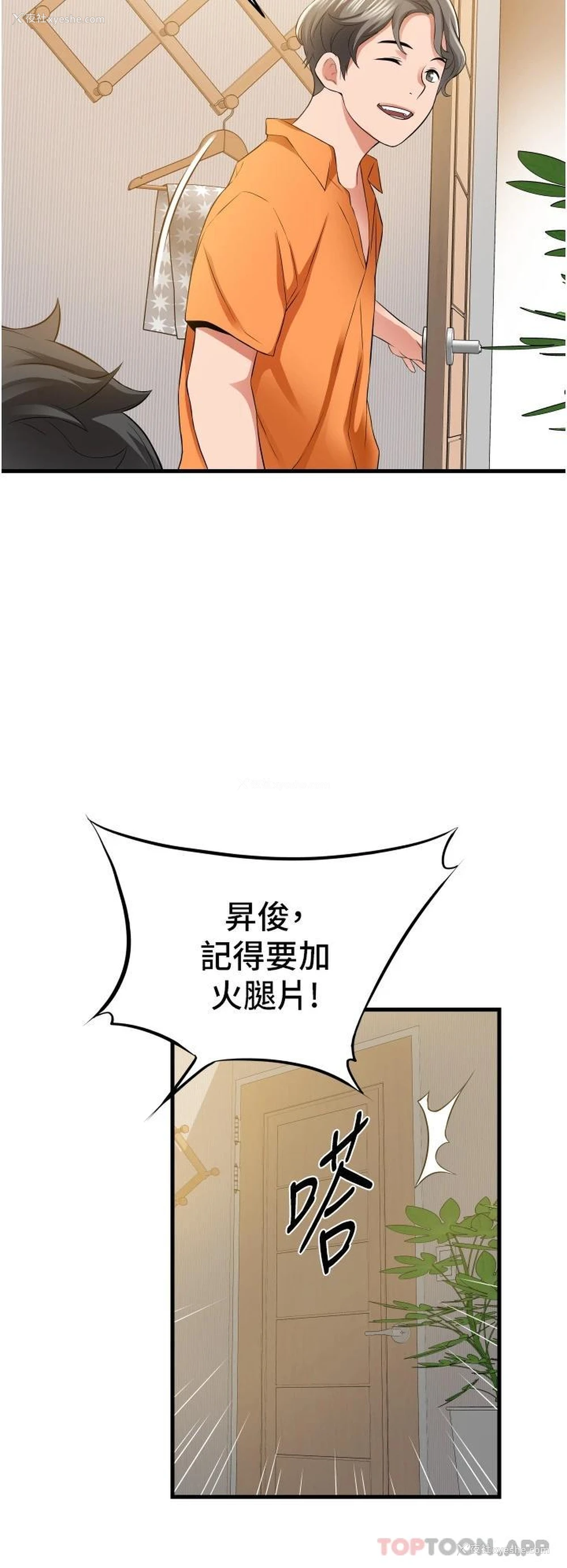 39P - 小巷里的秘密
