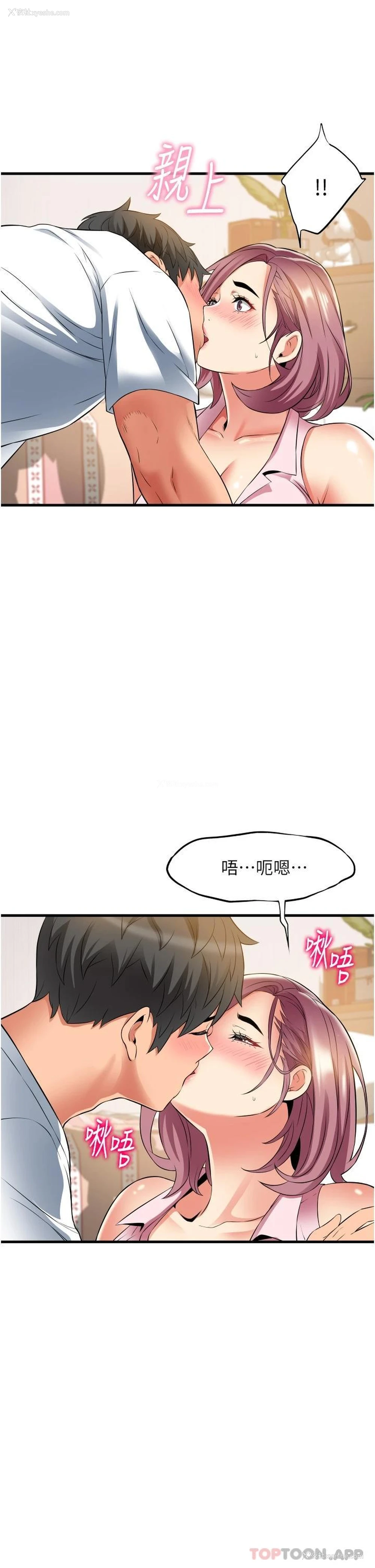 42P - 小巷里的秘密