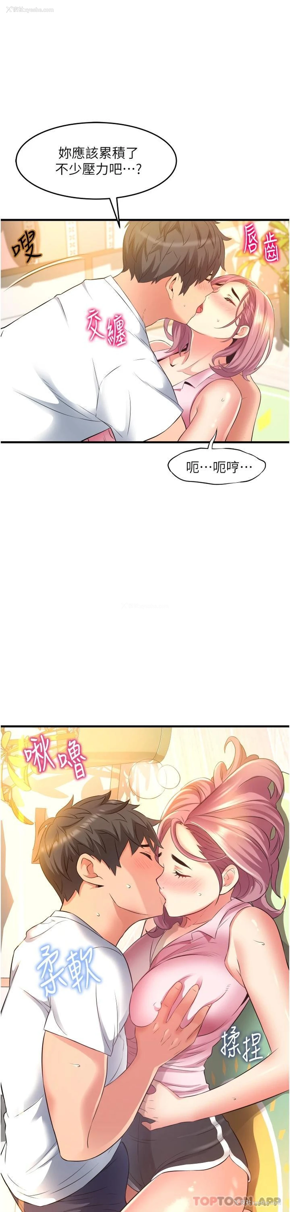 44P - 小巷里的秘密