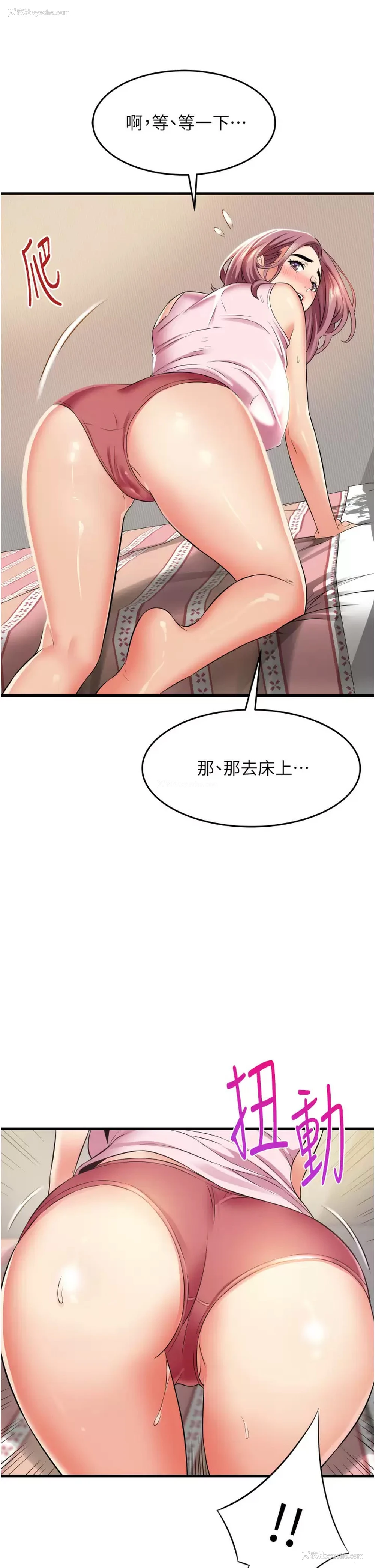 13P - 小巷里的秘密
