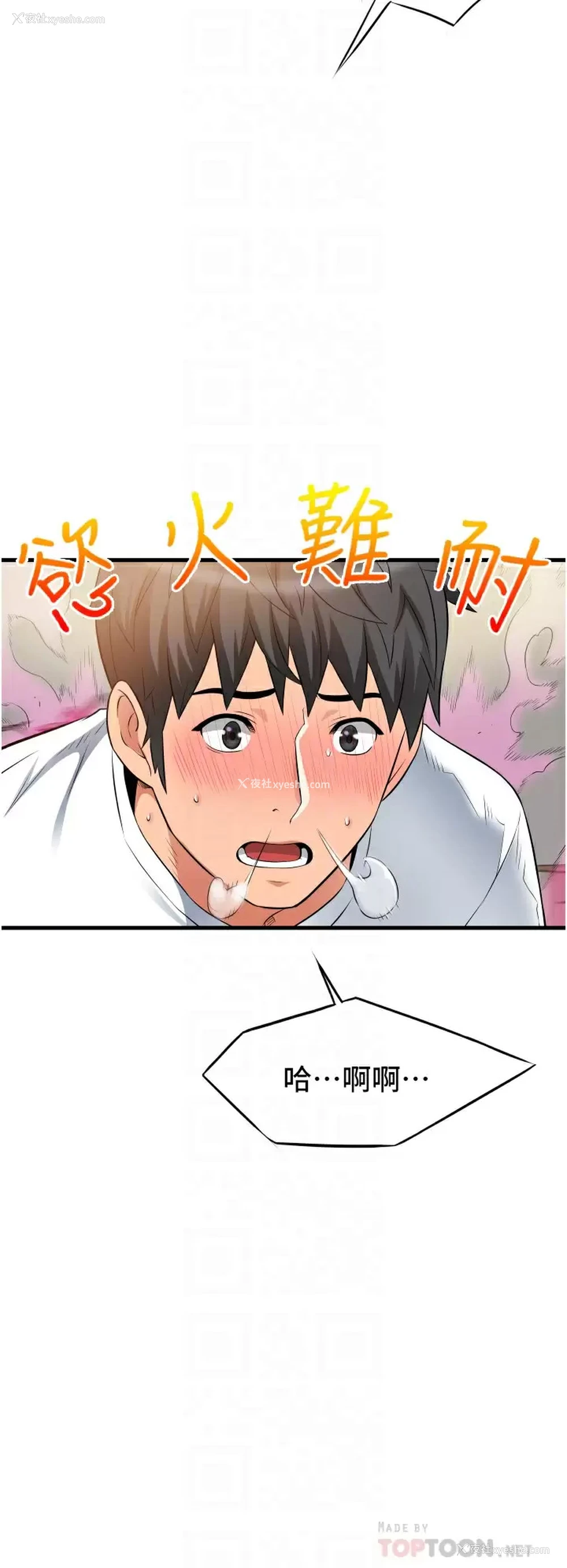 14P - 小巷里的秘密