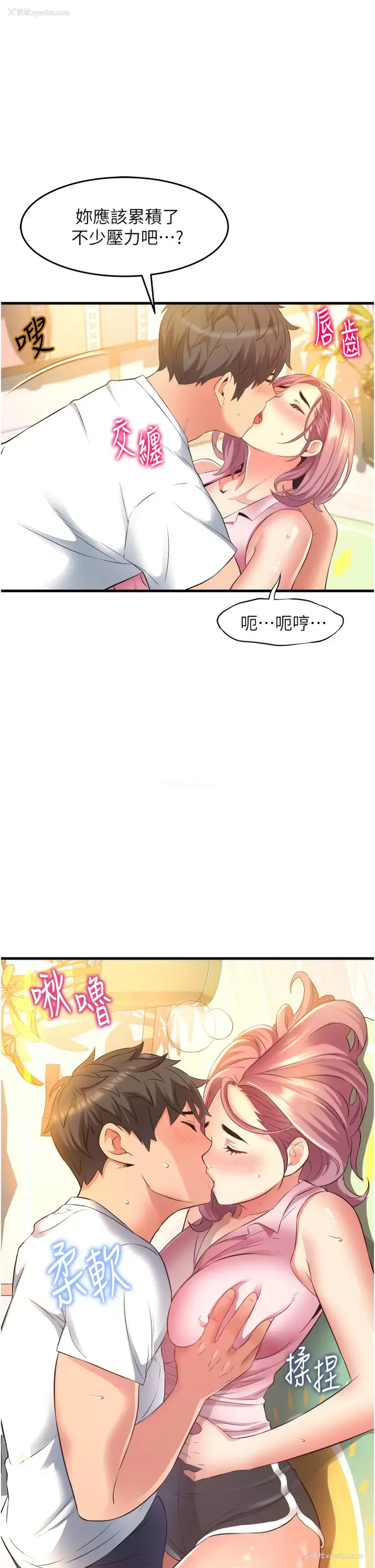 1P - 小巷里的秘密
