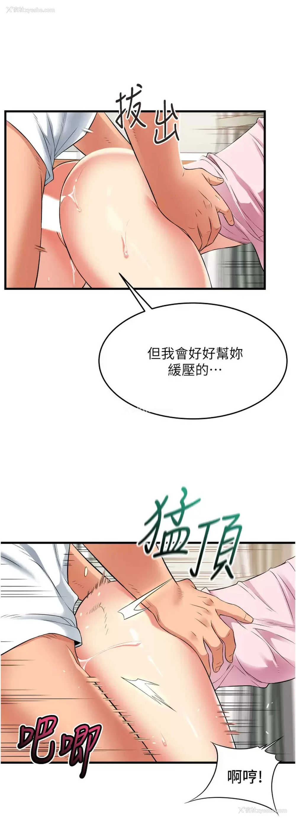 20P - 小巷里的秘密