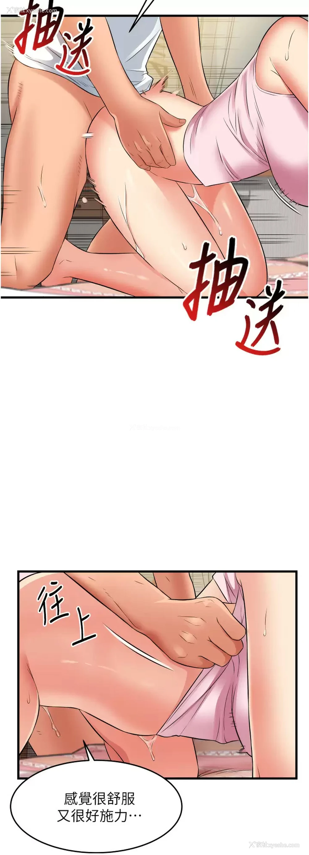 22P - 小巷里的秘密