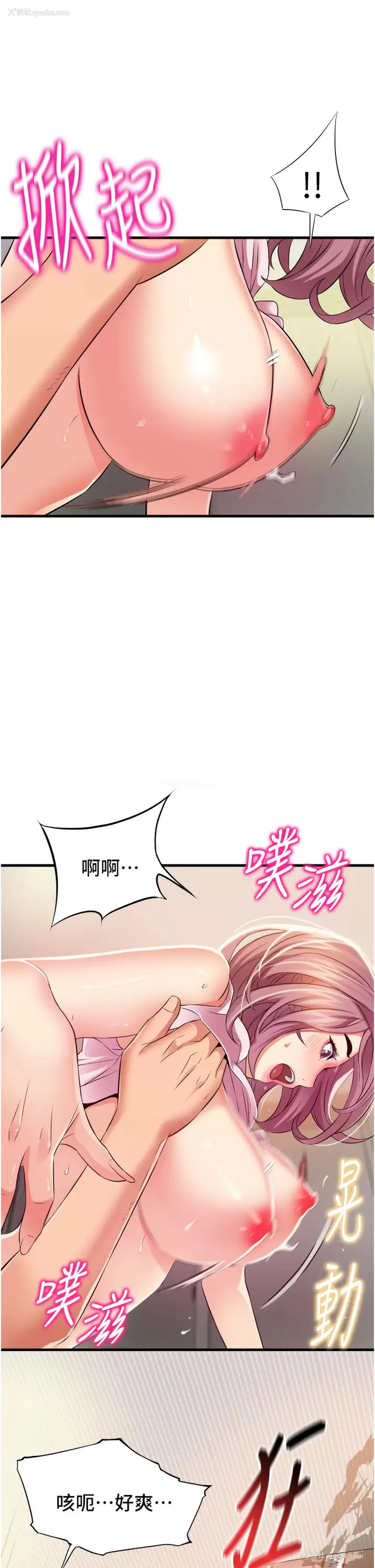 23P - 小巷里的秘密