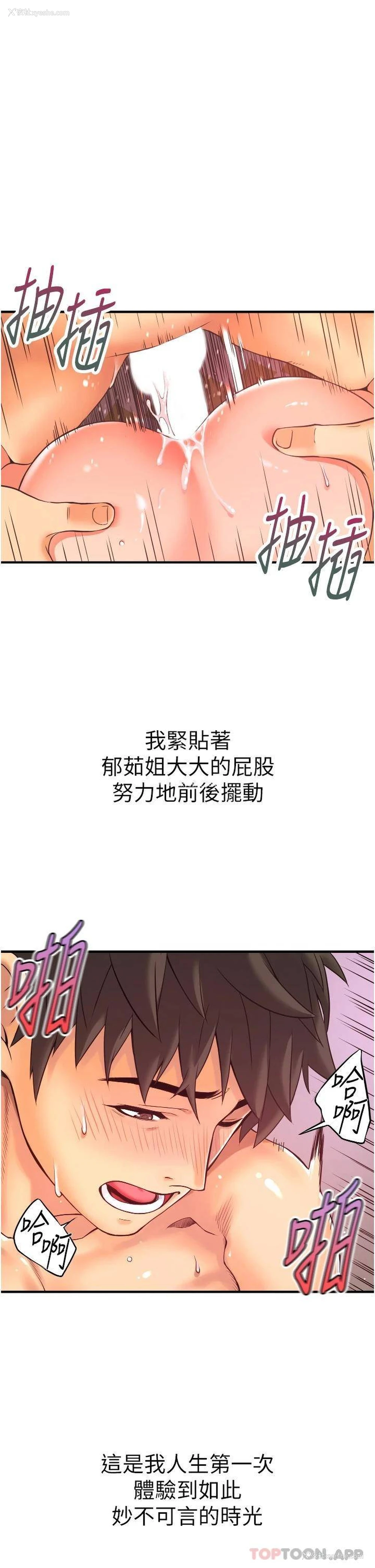 11P - 小巷里的秘密
