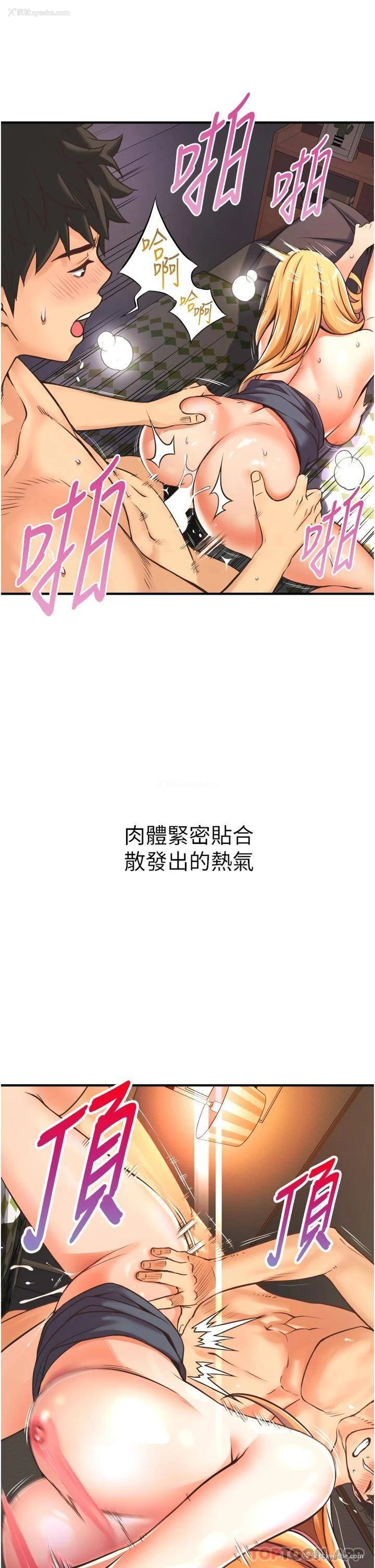 15P - 小巷里的秘密