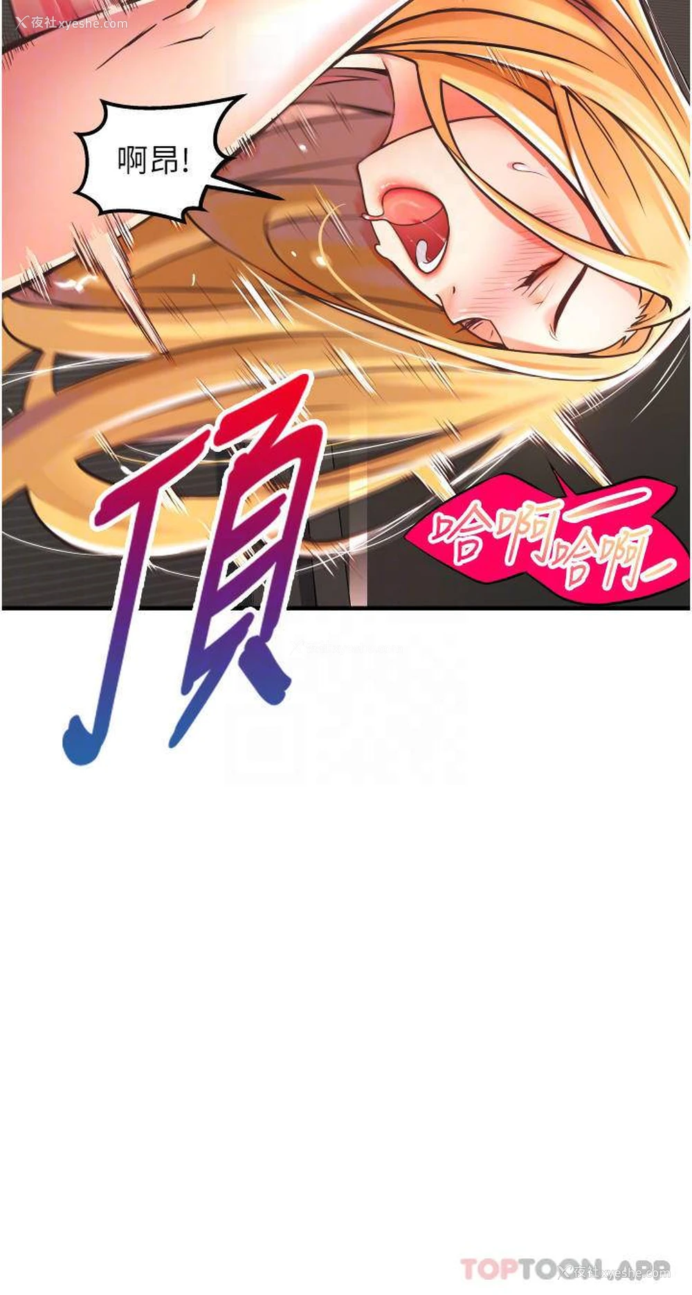 16P - 小巷里的秘密