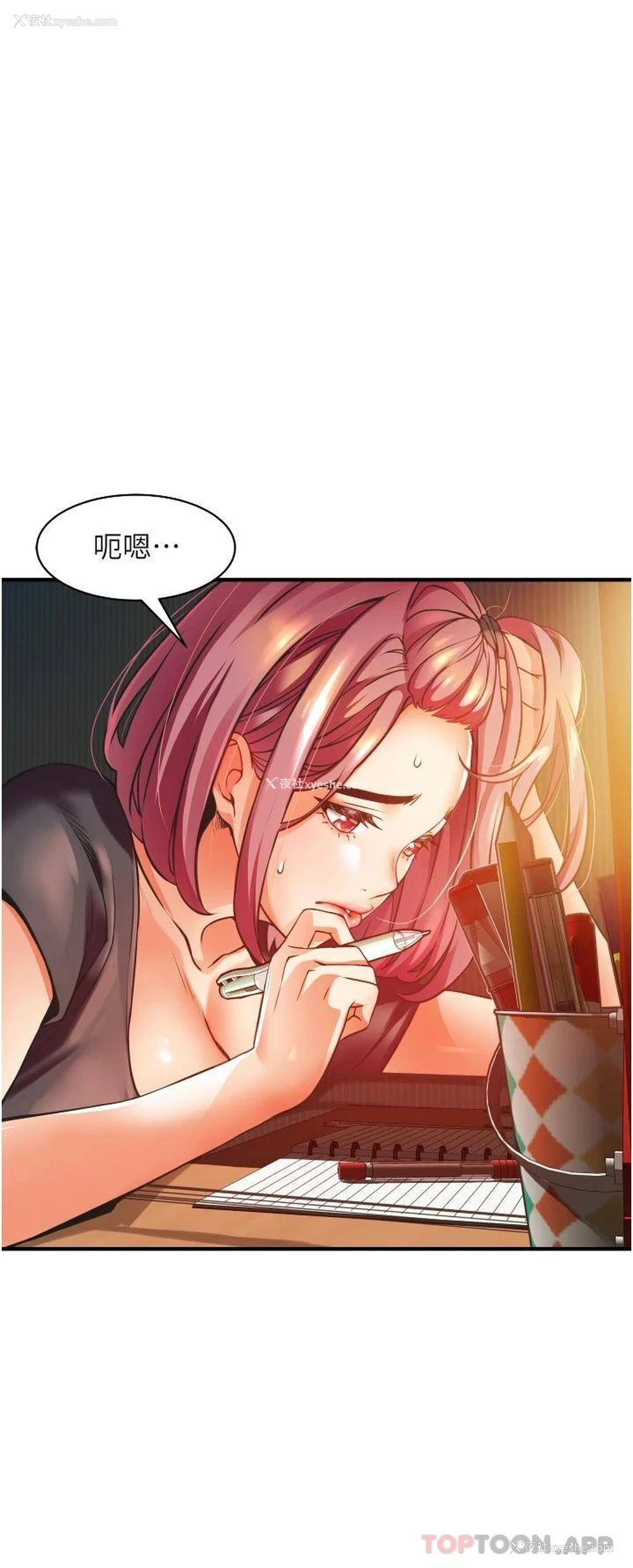 30P - 小巷里的秘密