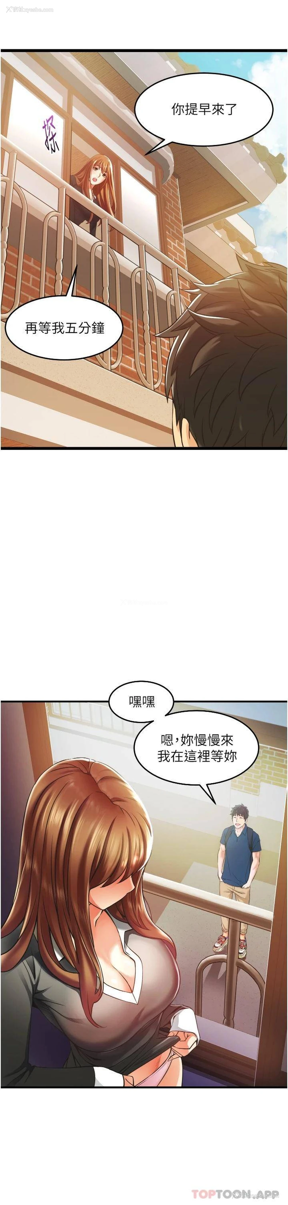 37P - 小巷里的秘密