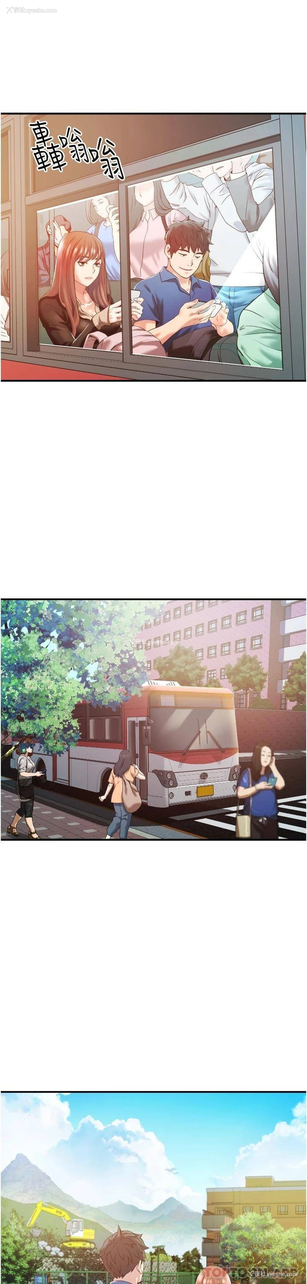 39P - 小巷里的秘密