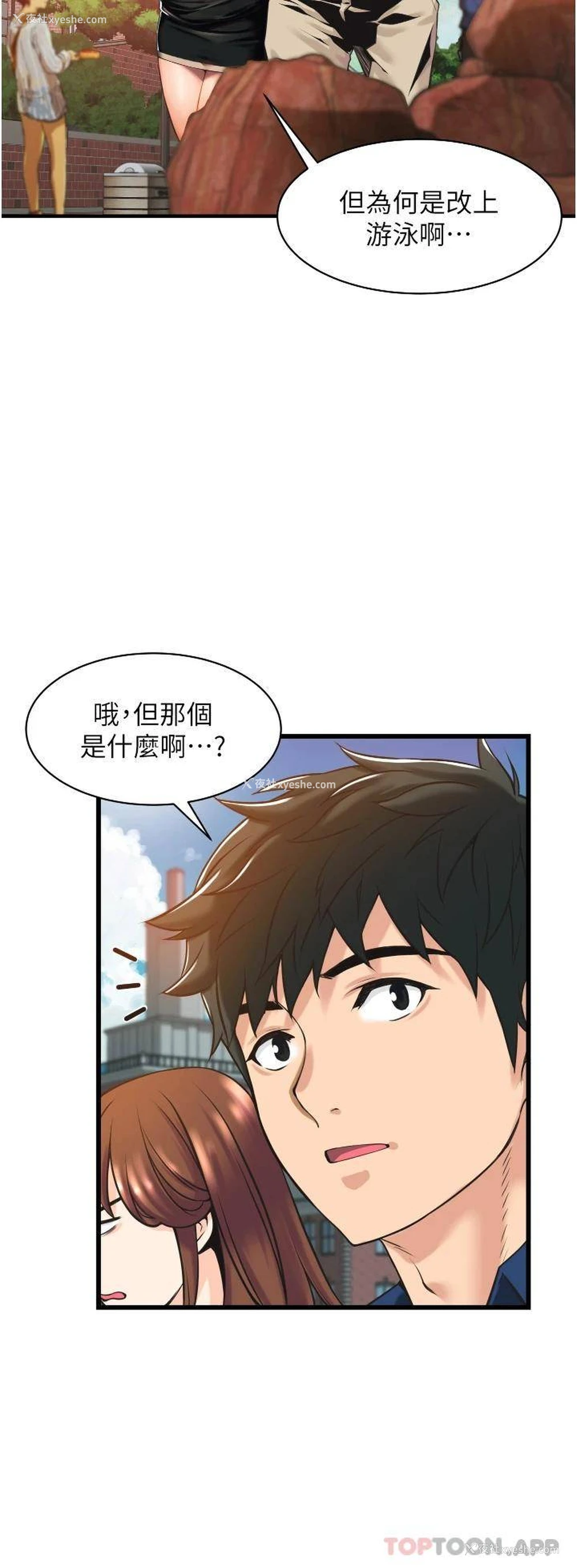 42P - 小巷里的秘密
