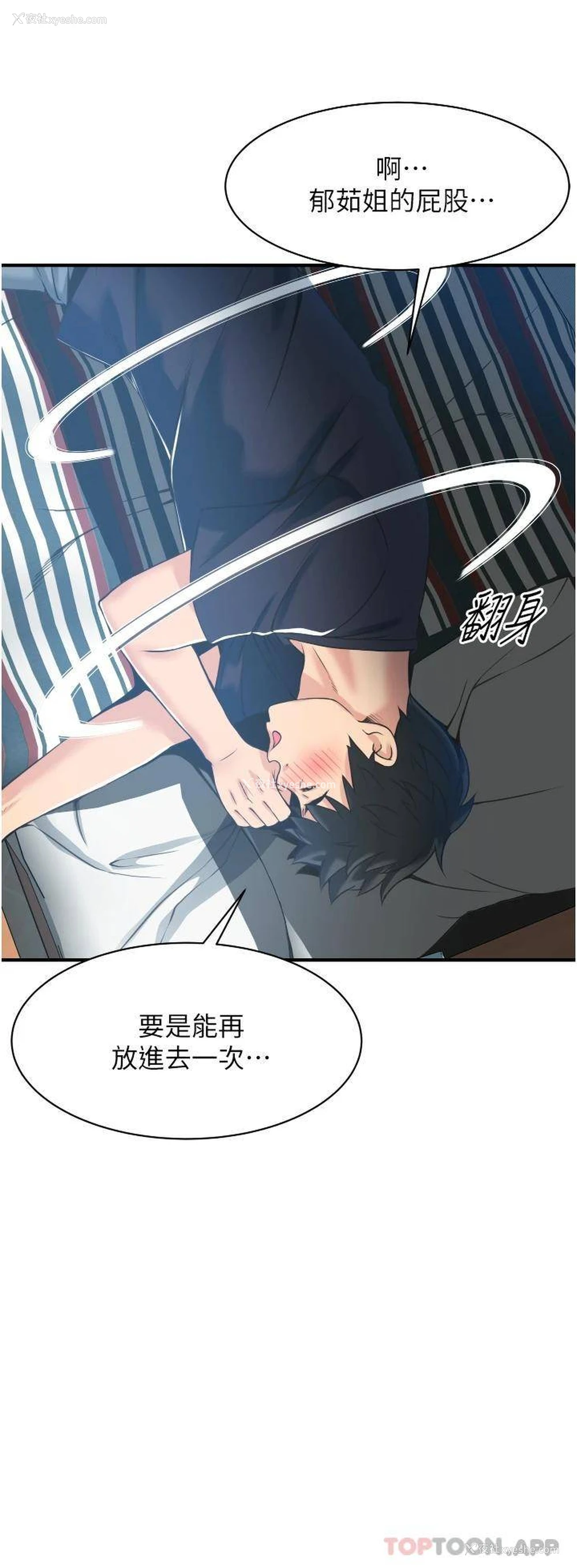 52P - 小巷里的秘密
