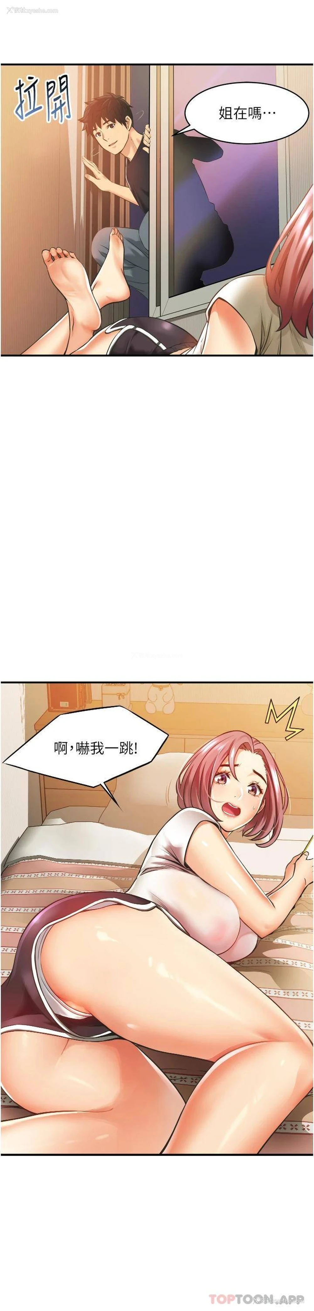 59P - 小巷里的秘密