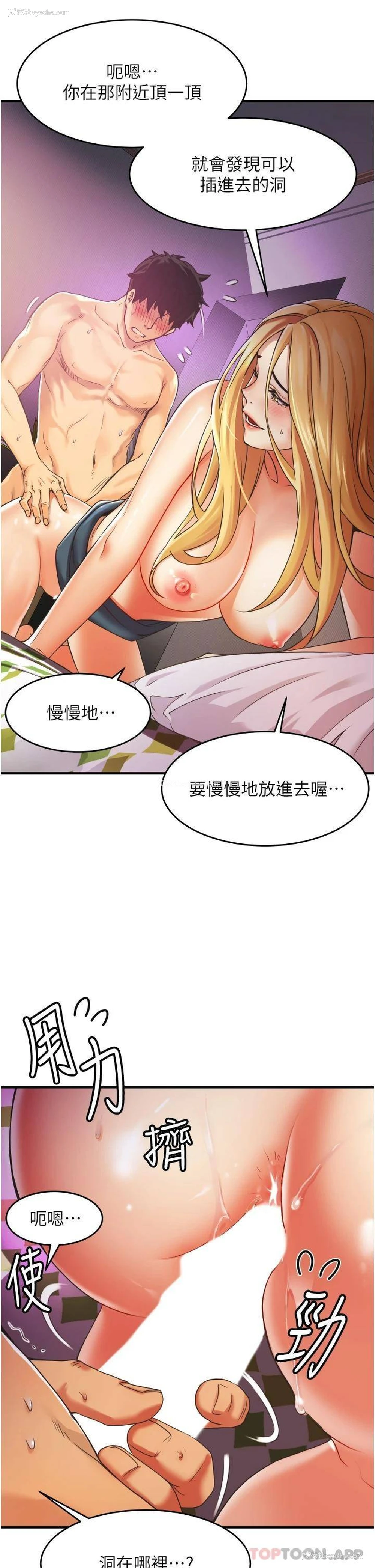 7P - 小巷里的秘密