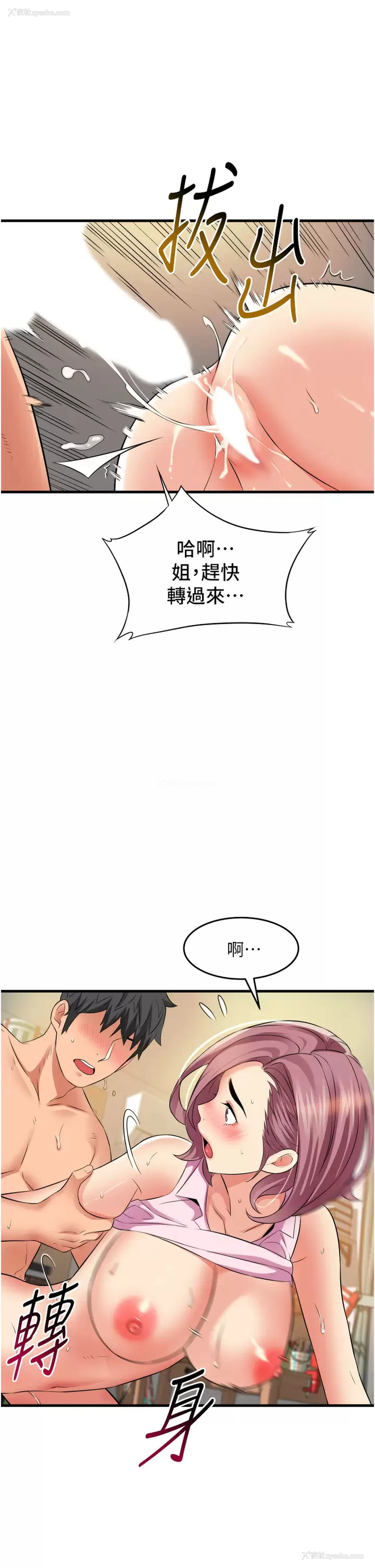21P - 小巷里的秘密