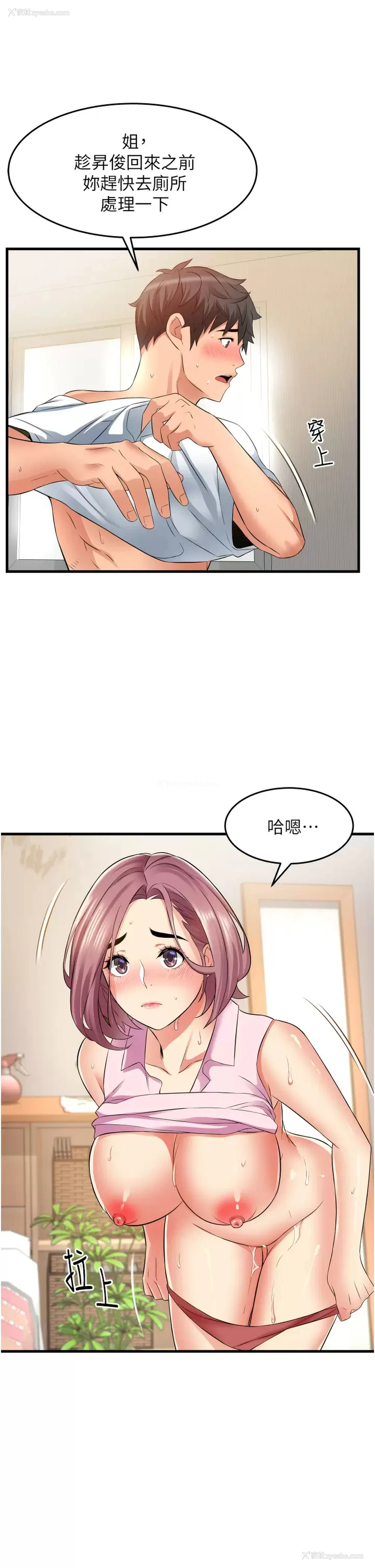 27P - 小巷里的秘密