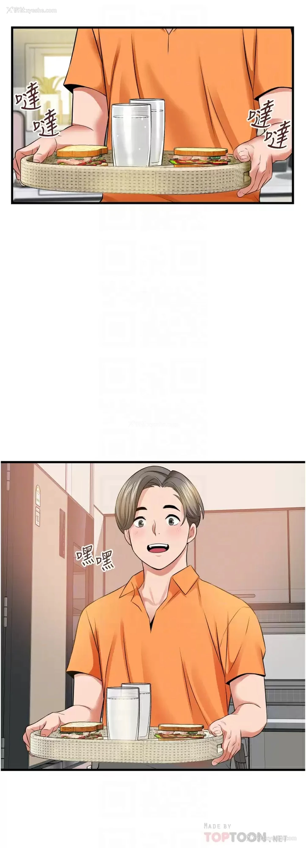 6P - 小巷里的秘密