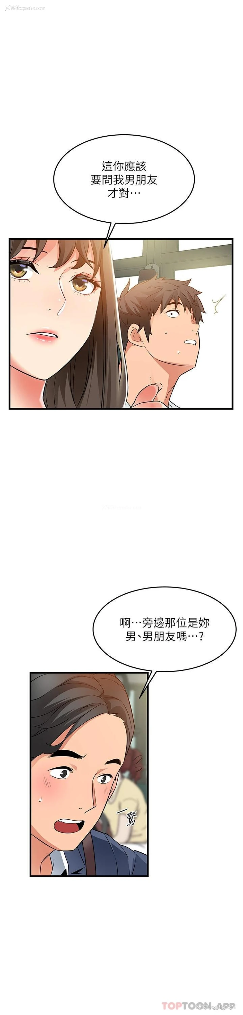 11P - 小巷里的秘密