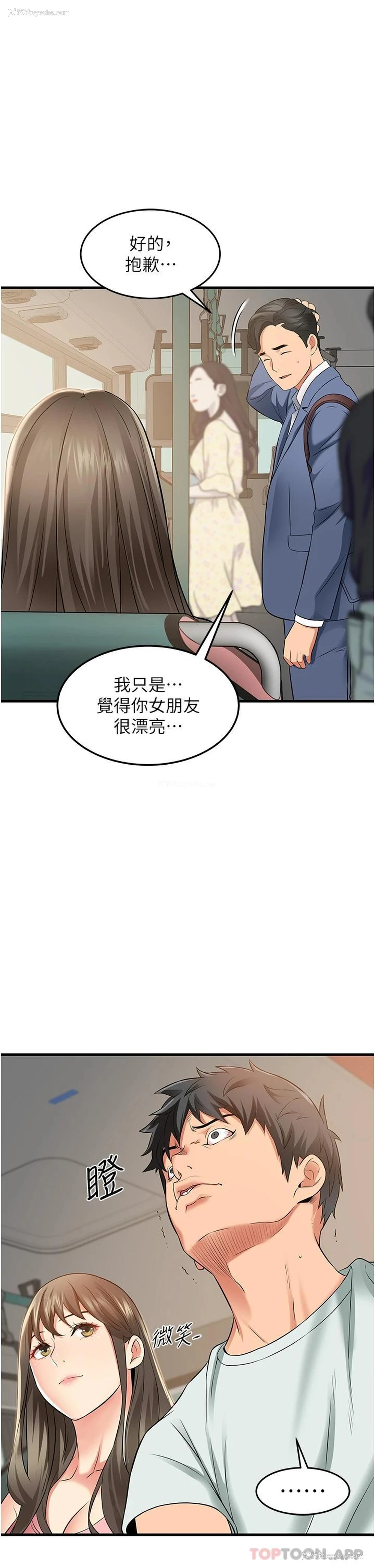 13P - 小巷里的秘密