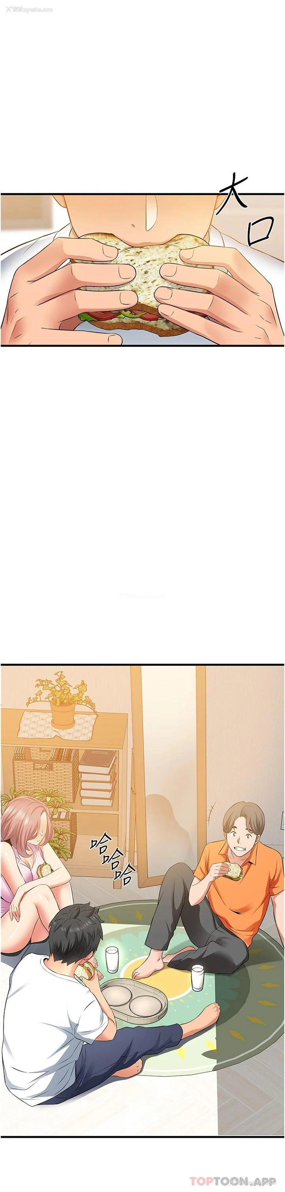 1P - 小巷里的秘密