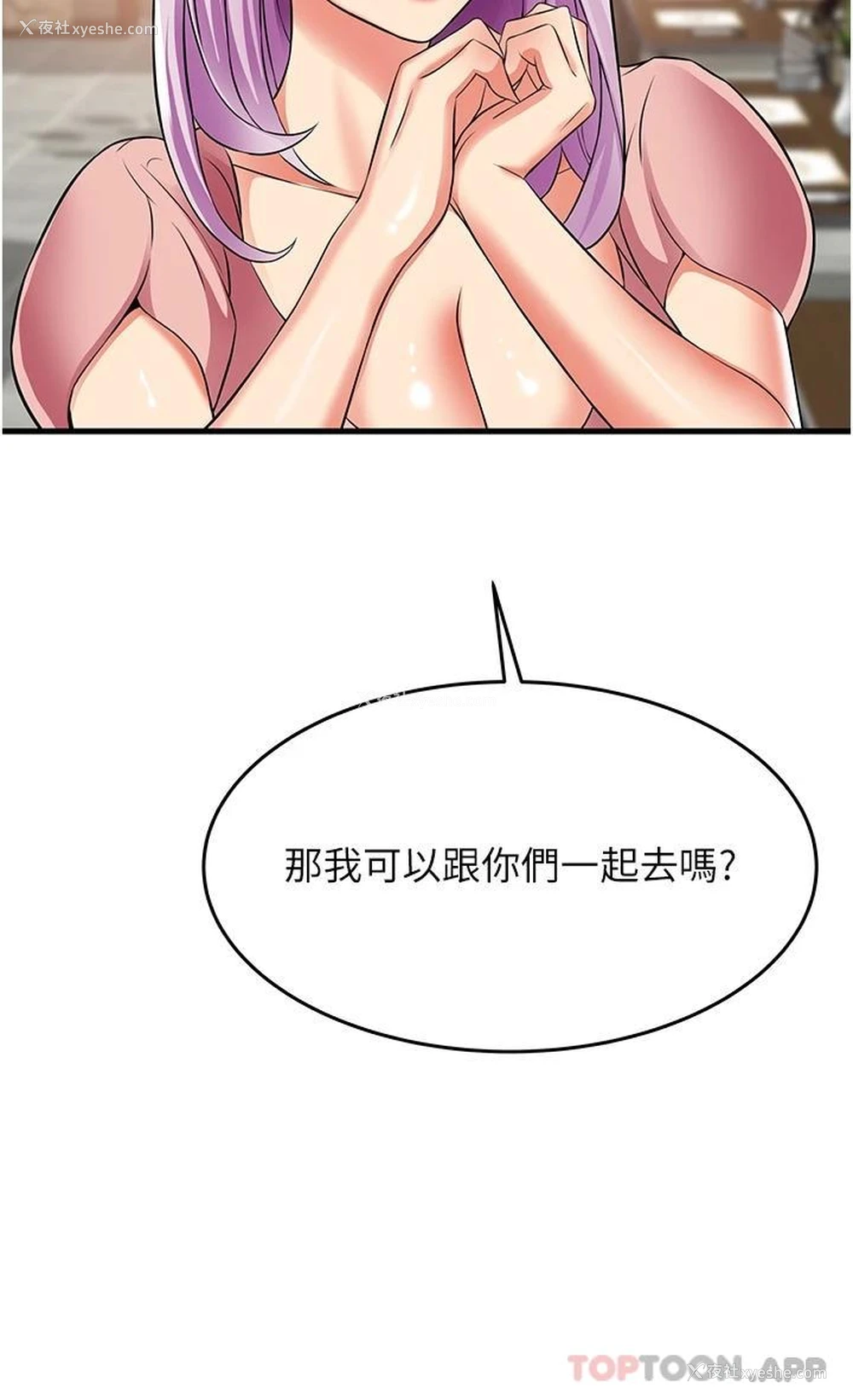 35P - 小巷里的秘密