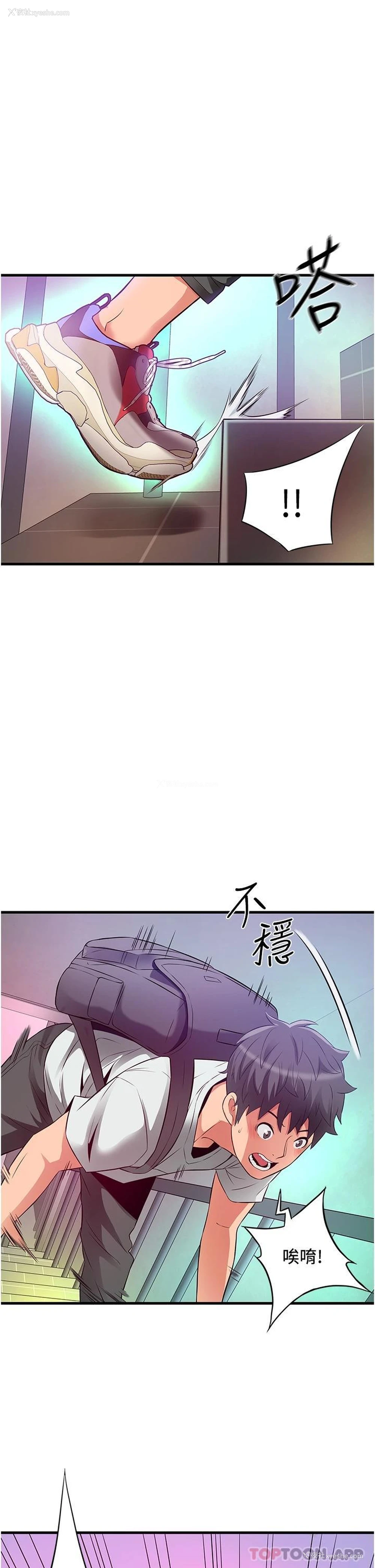 42P - 小巷里的秘密